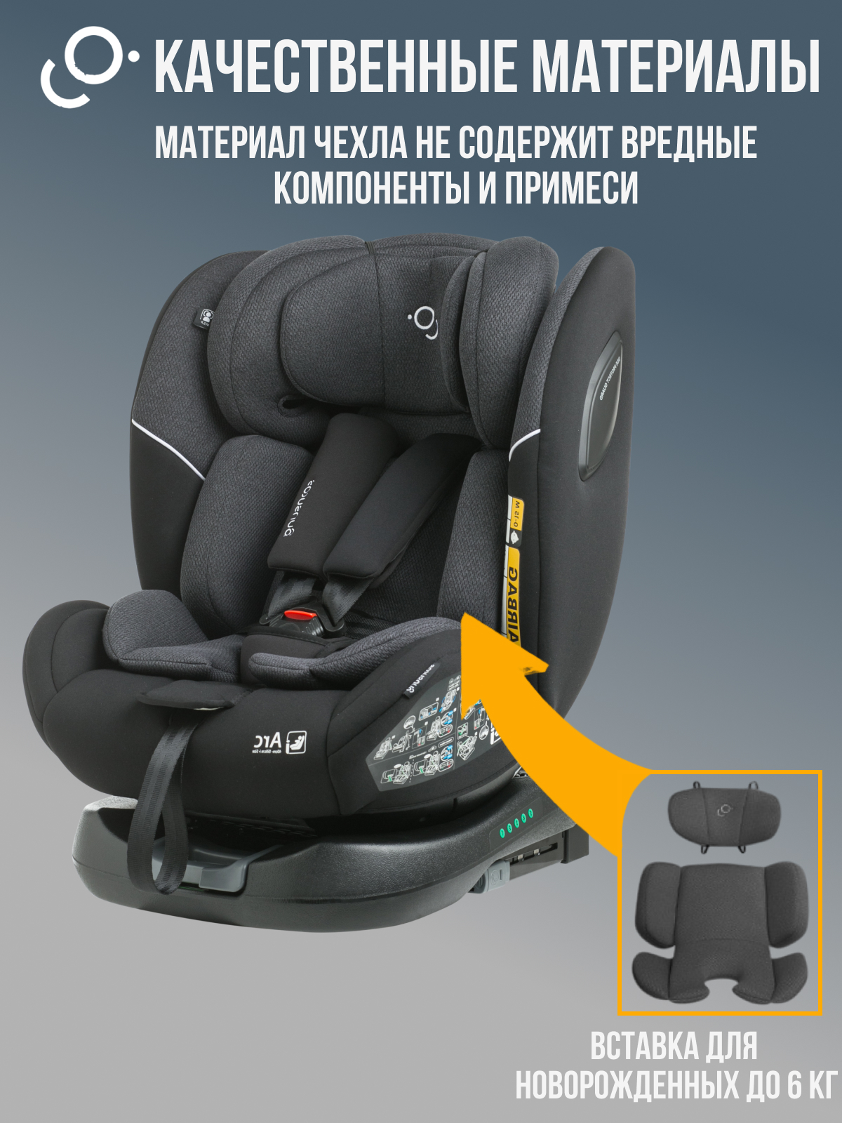 Автокресло SoonSung Isofix 0+/1/2/3 (0-36 кг) черный - фото 8