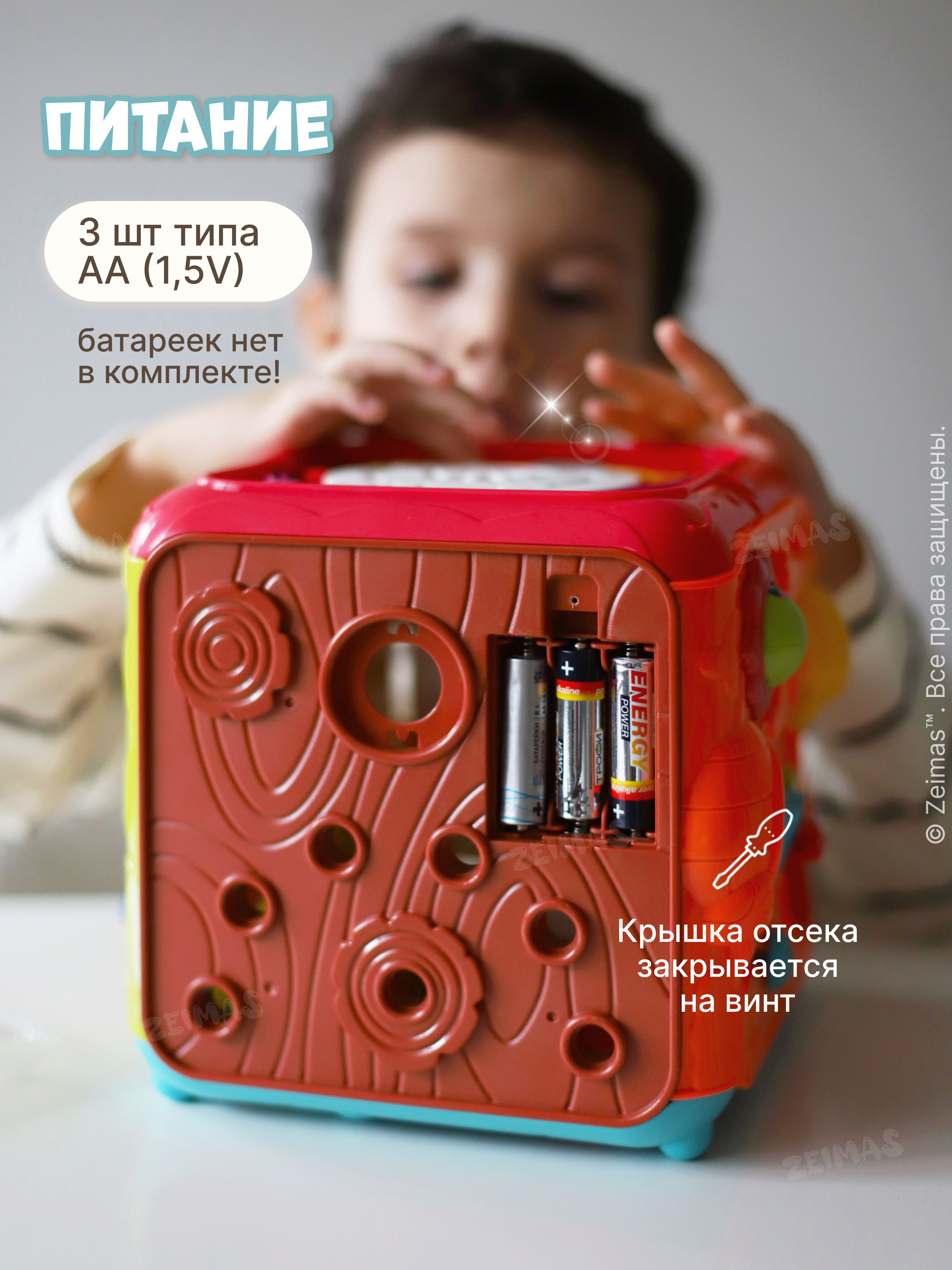 Игрушка Zeimas бизиборд Сортер музыкальный Милчик 7в1 в ассортименте - фото 12