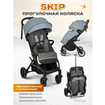Коляска прогулочная Indigo Skip для путешествий, голубой