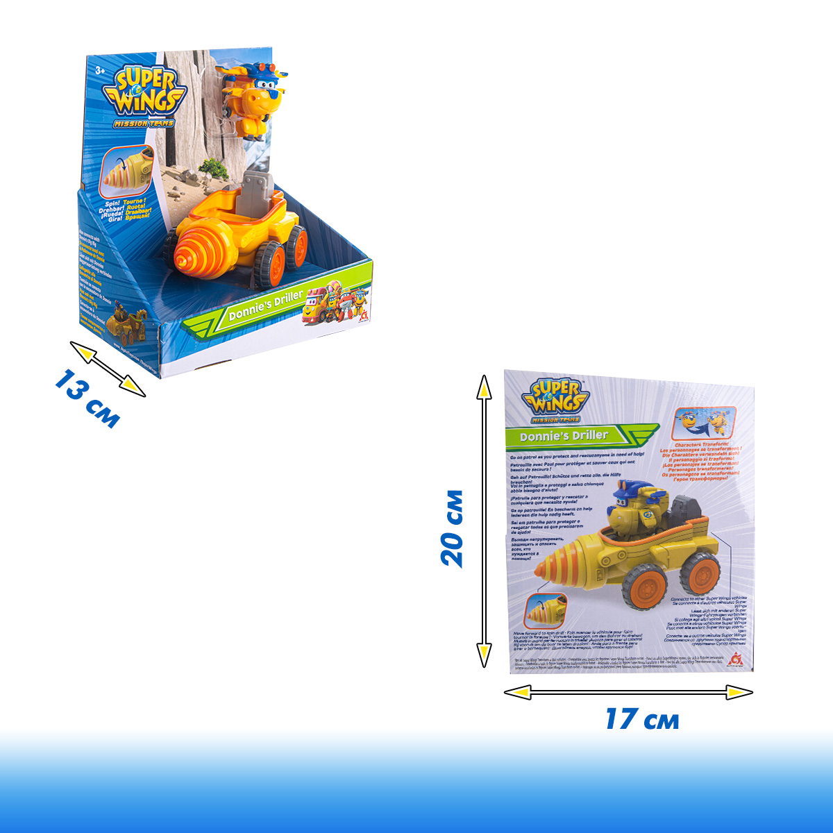 Автомобиль Супер Крылья боровик Донни EU730843 - фото 9