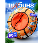 Тюбинг Saimaa 80 см
