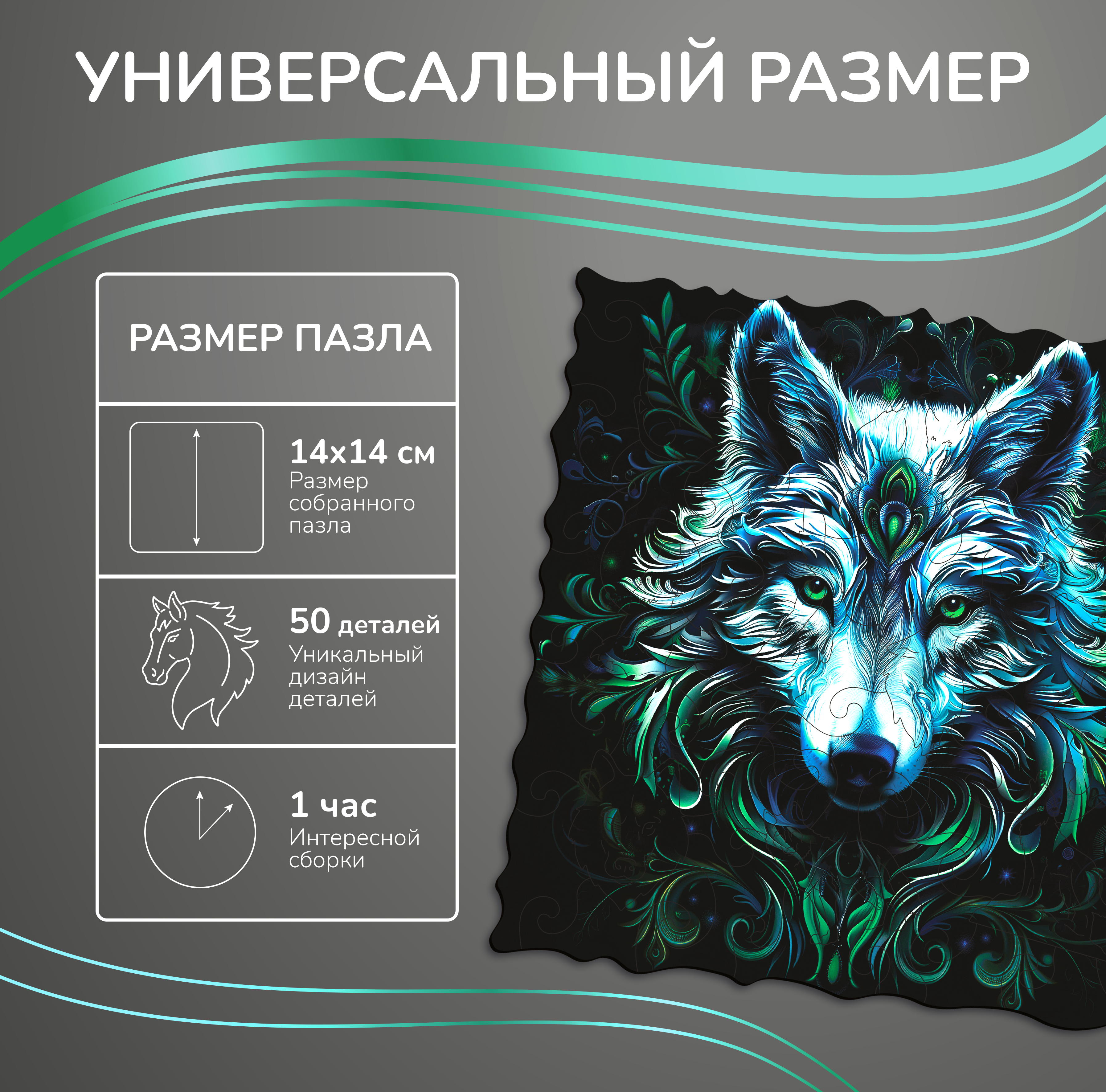 Пазл Active Puzzles Животные деревянный в ассортименте - фото 3