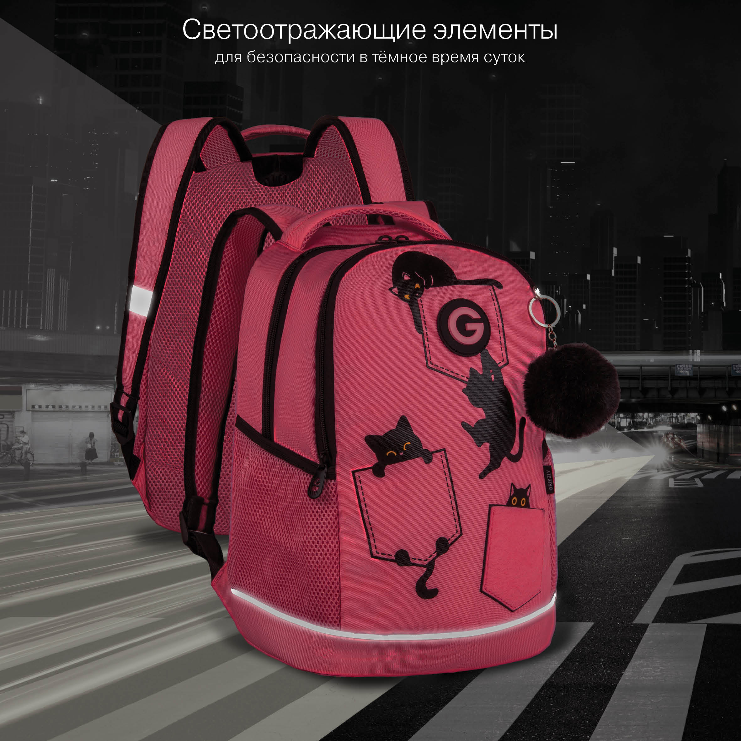 Рюкзак Grizzly для девочки - фото 9