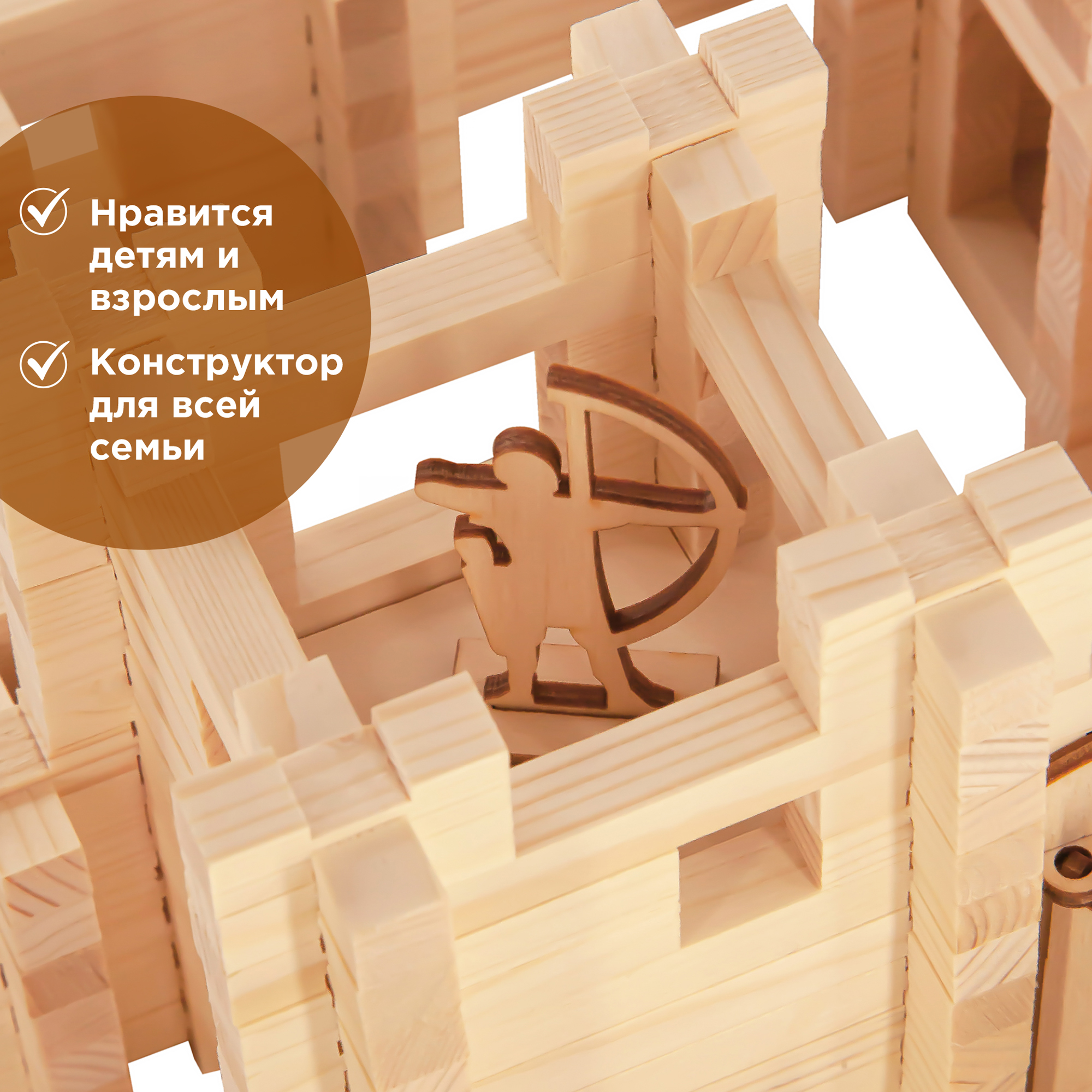 Конструктор ЛЕСОВИЧОК Замок 340 дет. - фото 8