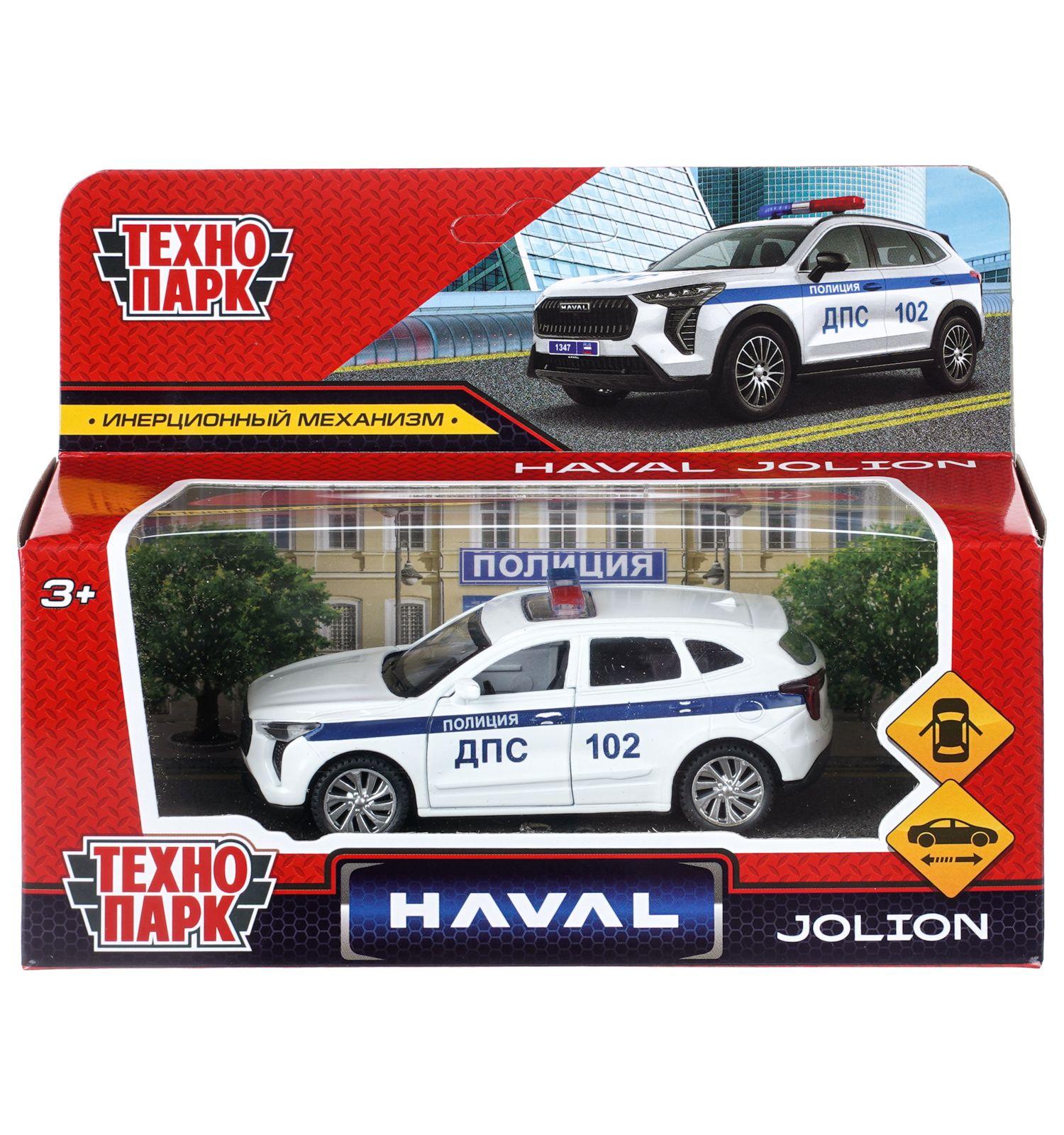 Полицейская машина Технопарк Haval jolion 414555 - фото 8