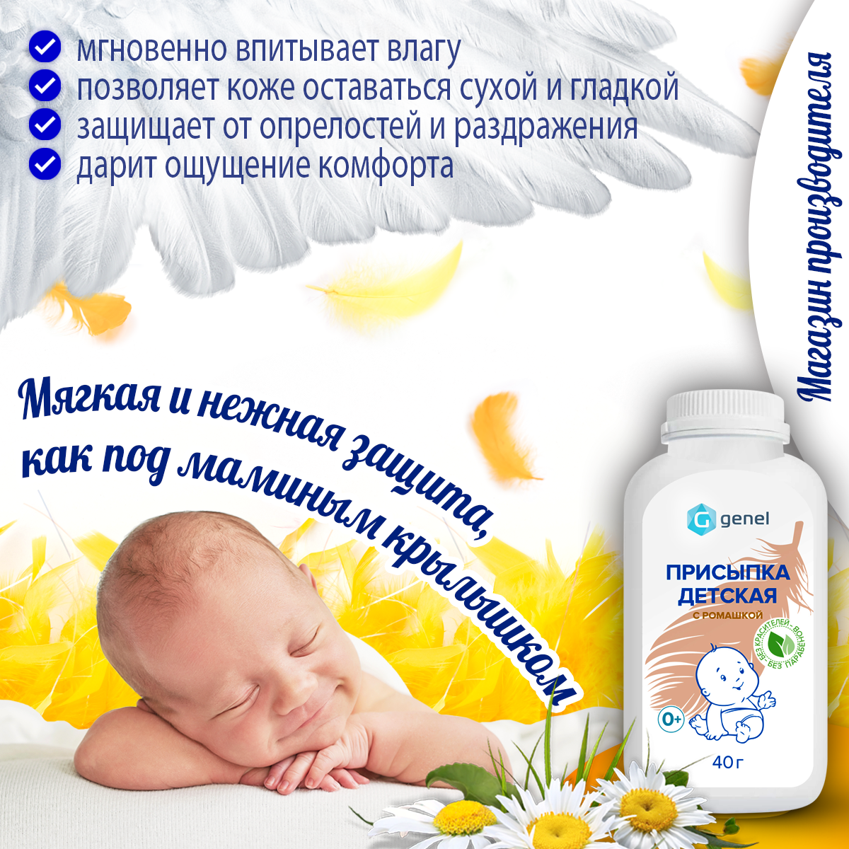 G genel 40 г - фото 2