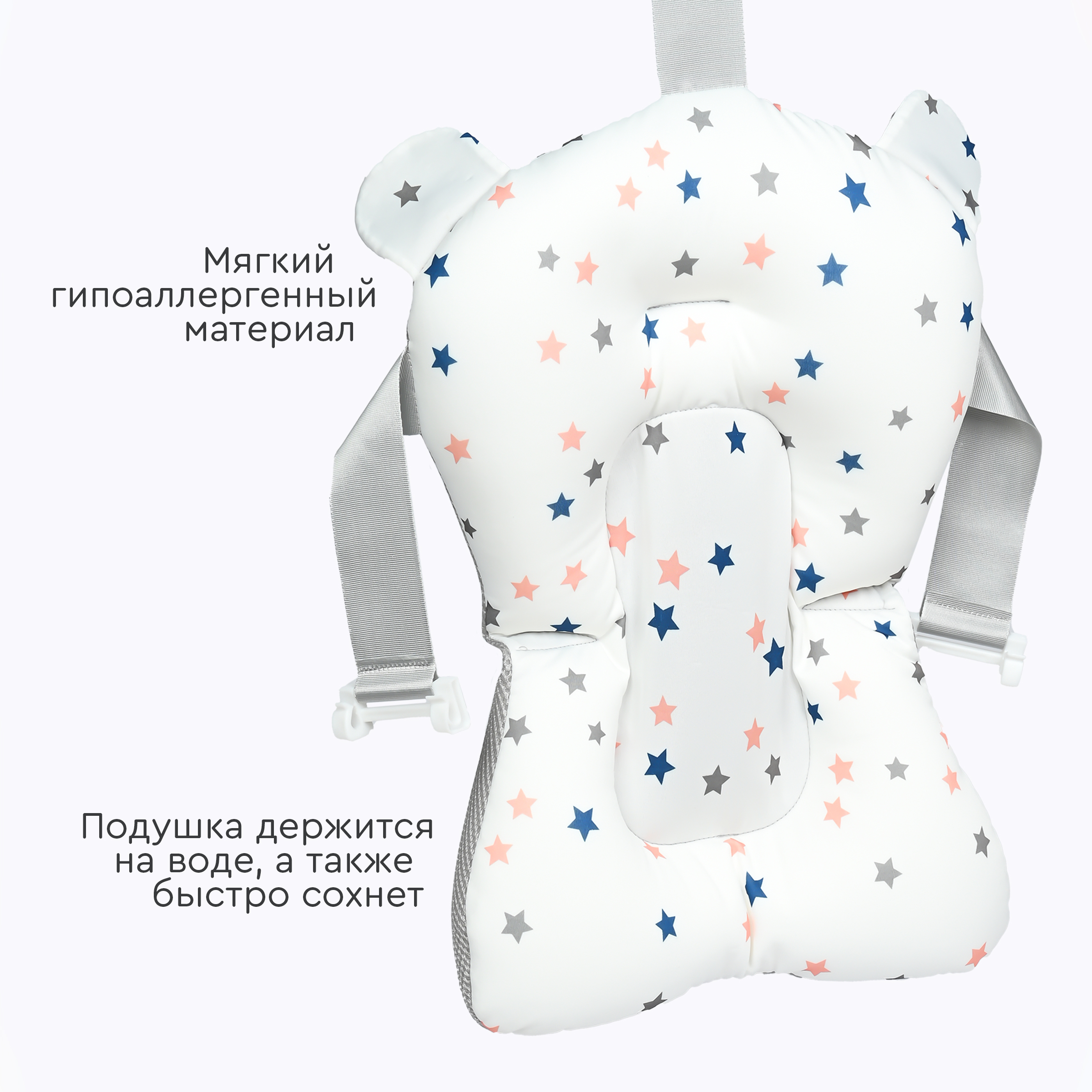 Ванночка складная Tomix Swimmer - фото 9