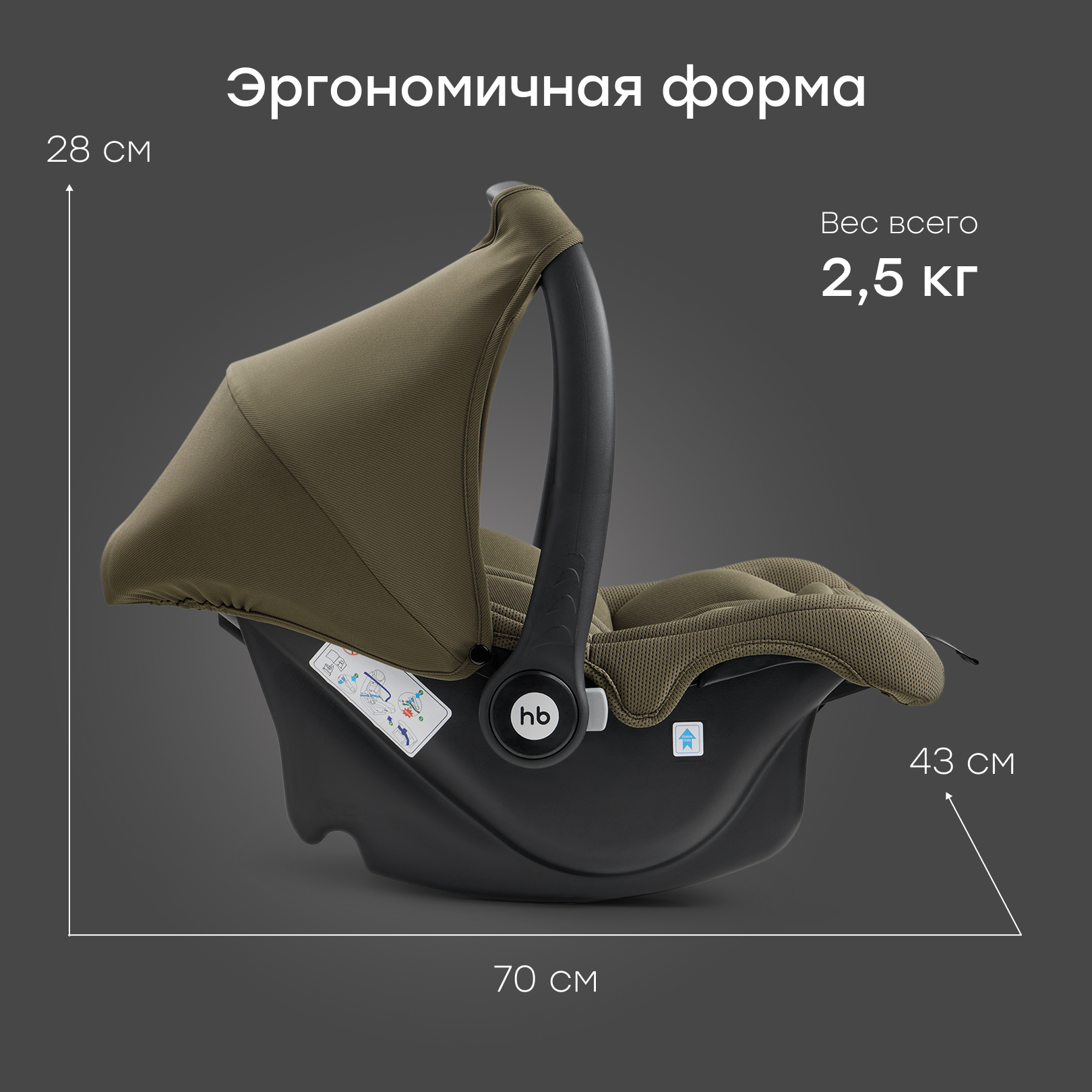 Автокресло Happy Baby Skyler V2 0 (0 -13 кг) зеленый - фото 6