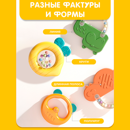 Игрушка LUCHINA toys погремушка