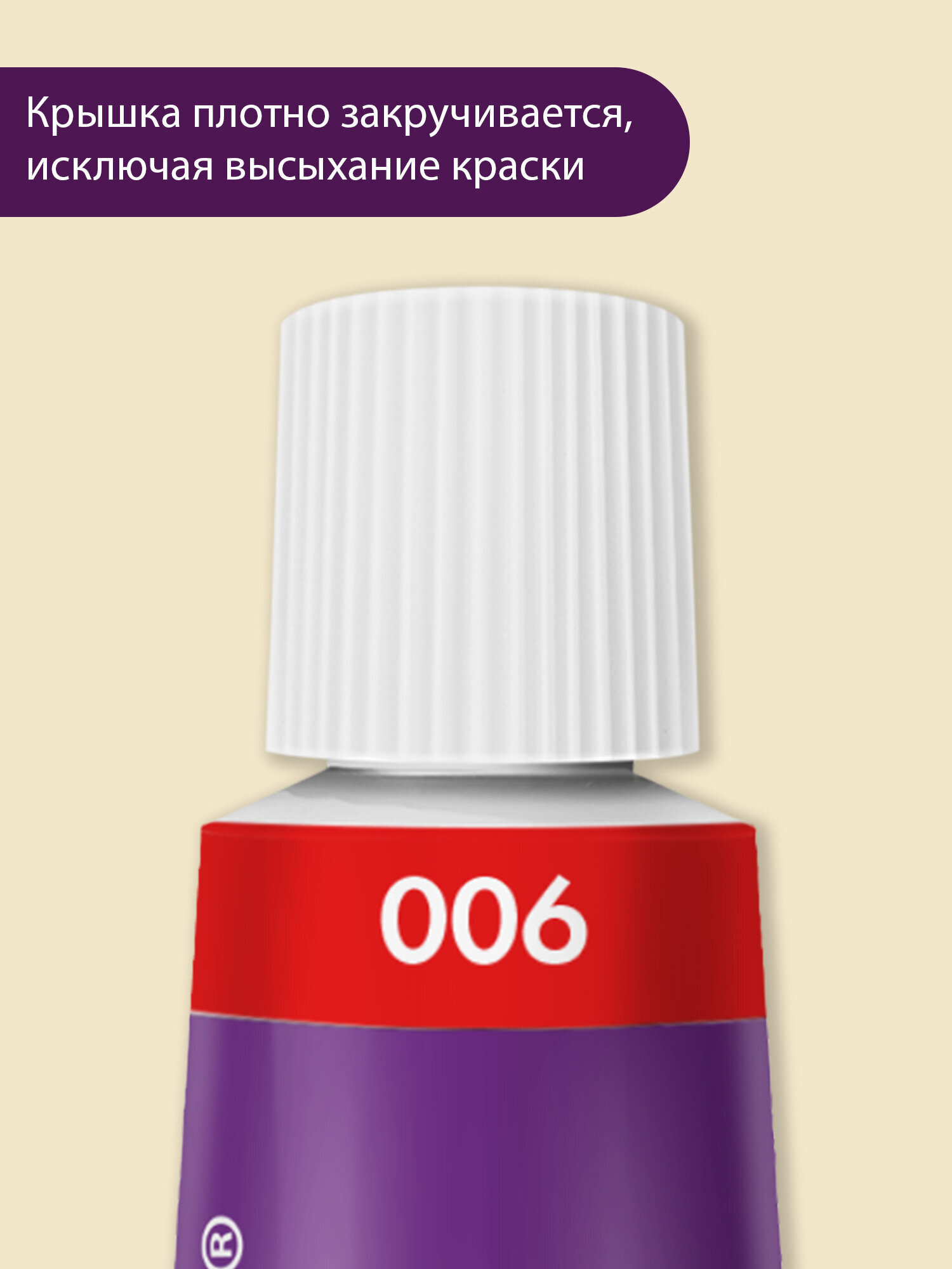 Краски акриловые Brauberg 24 цв. - фото 7