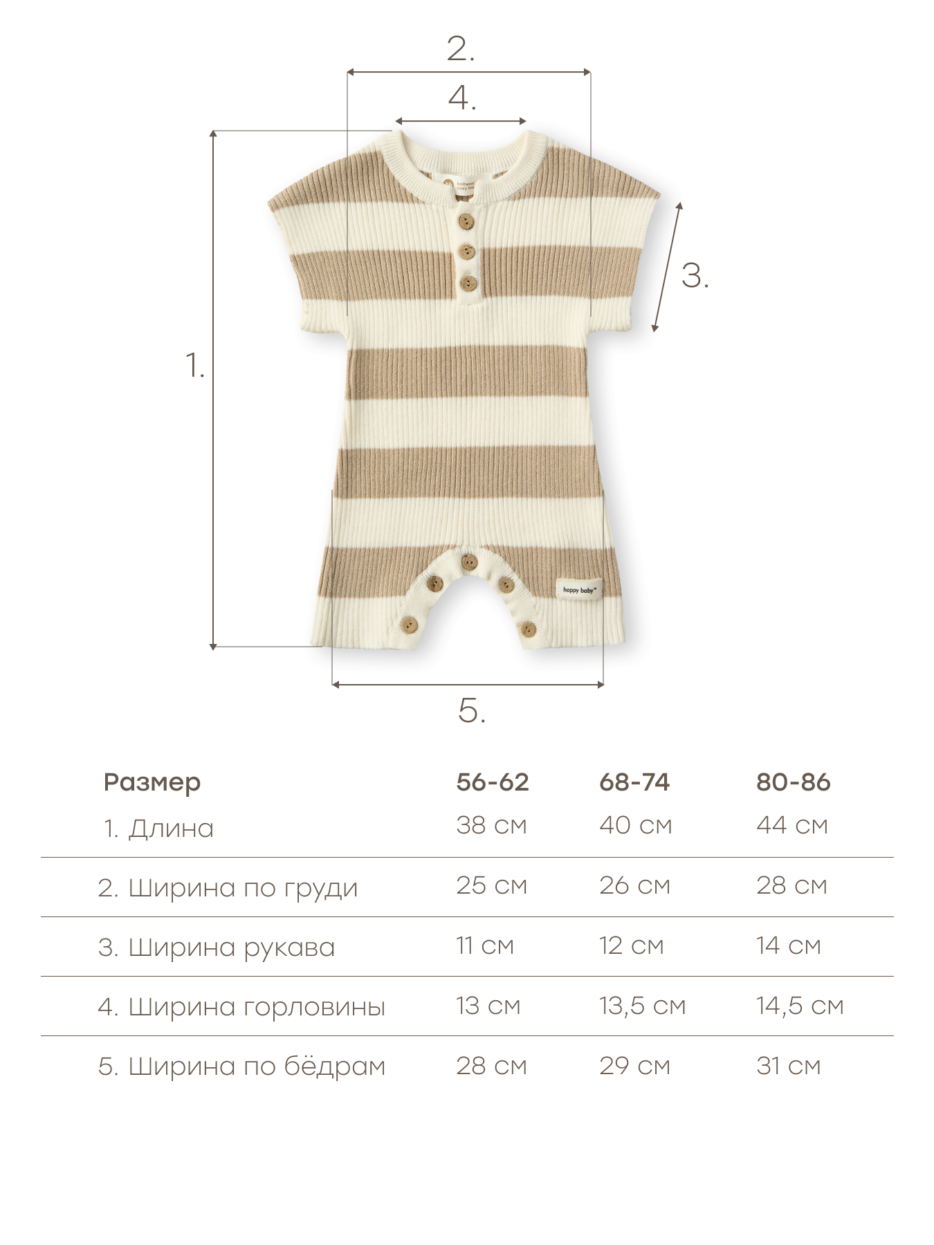 Песочник Happy Baby 90141-0_milky_olive - фото 4