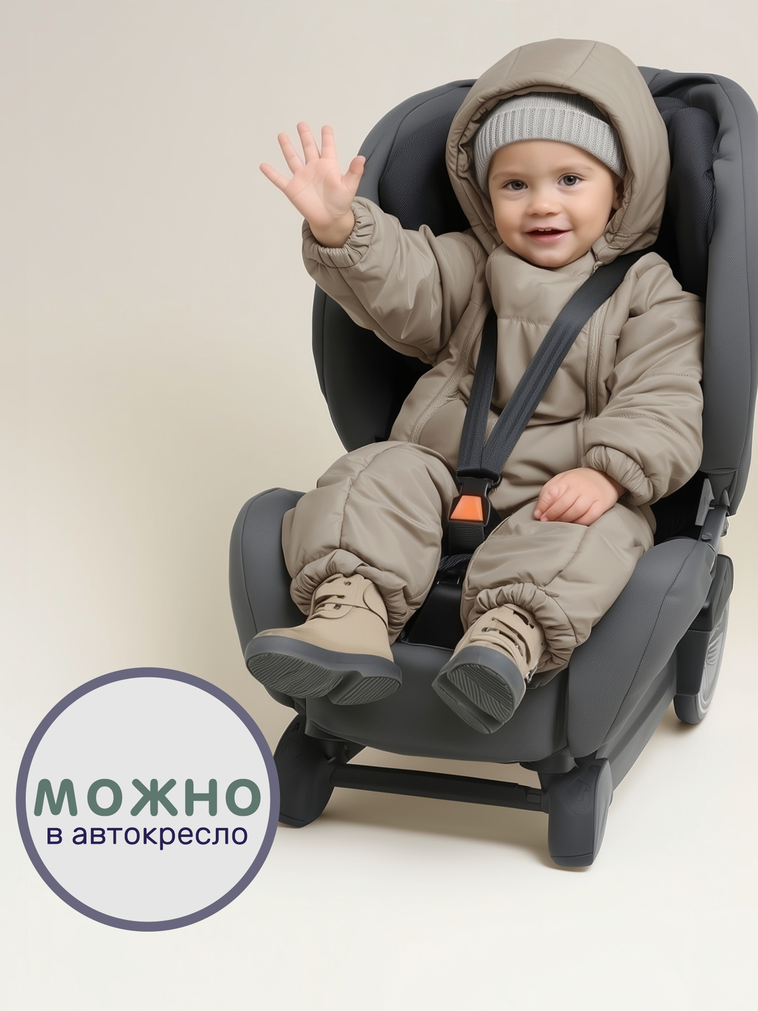 Комбинезон СОННЫЙ ГНОМИК 2034/9 - фото 12