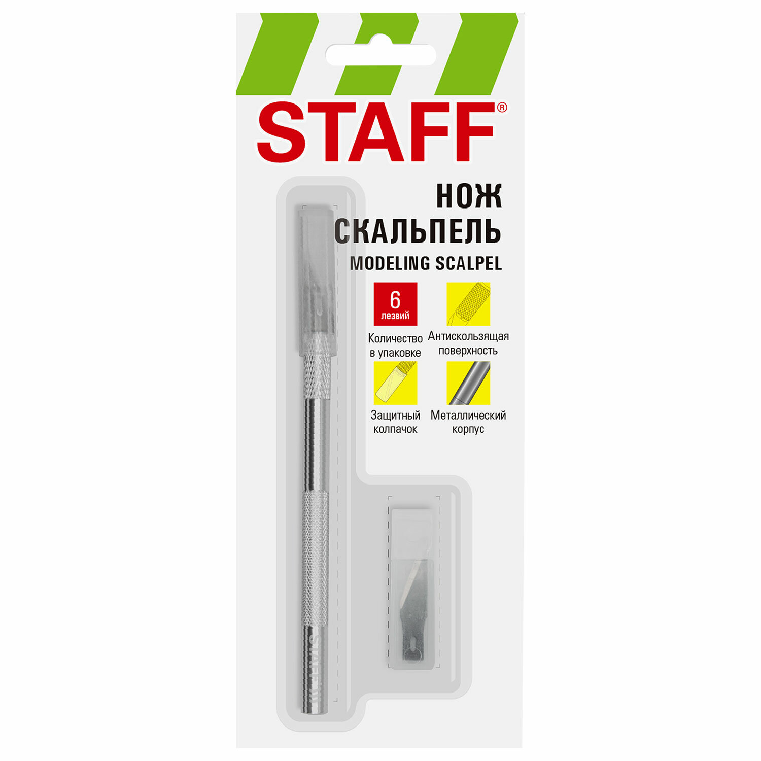 Канцелярский нож Staff - фото 8