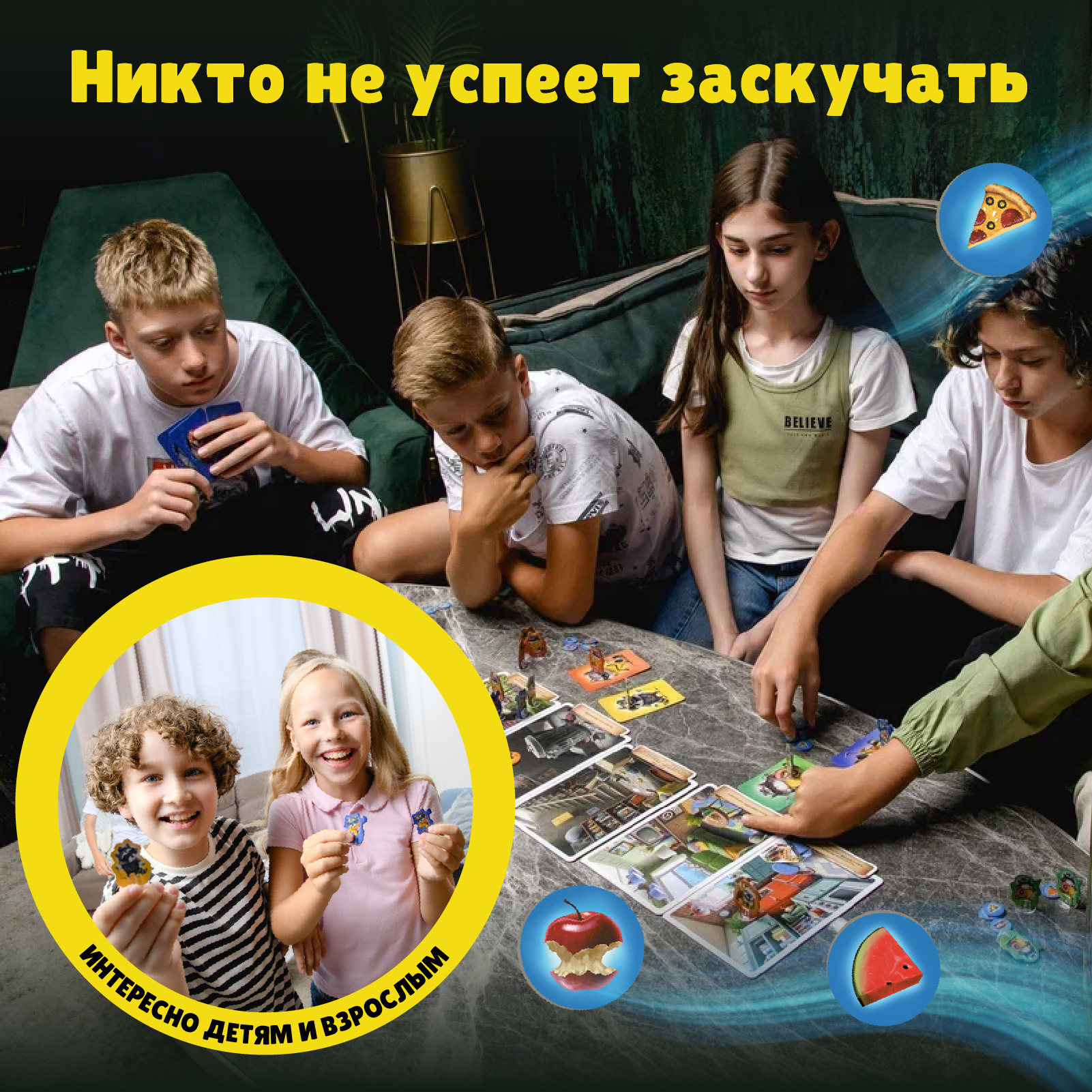 Настольная игра Konik Games Банда енотов - фото 9