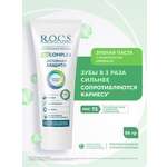 Зубная паста R.O.C.S. без фтора 94 г