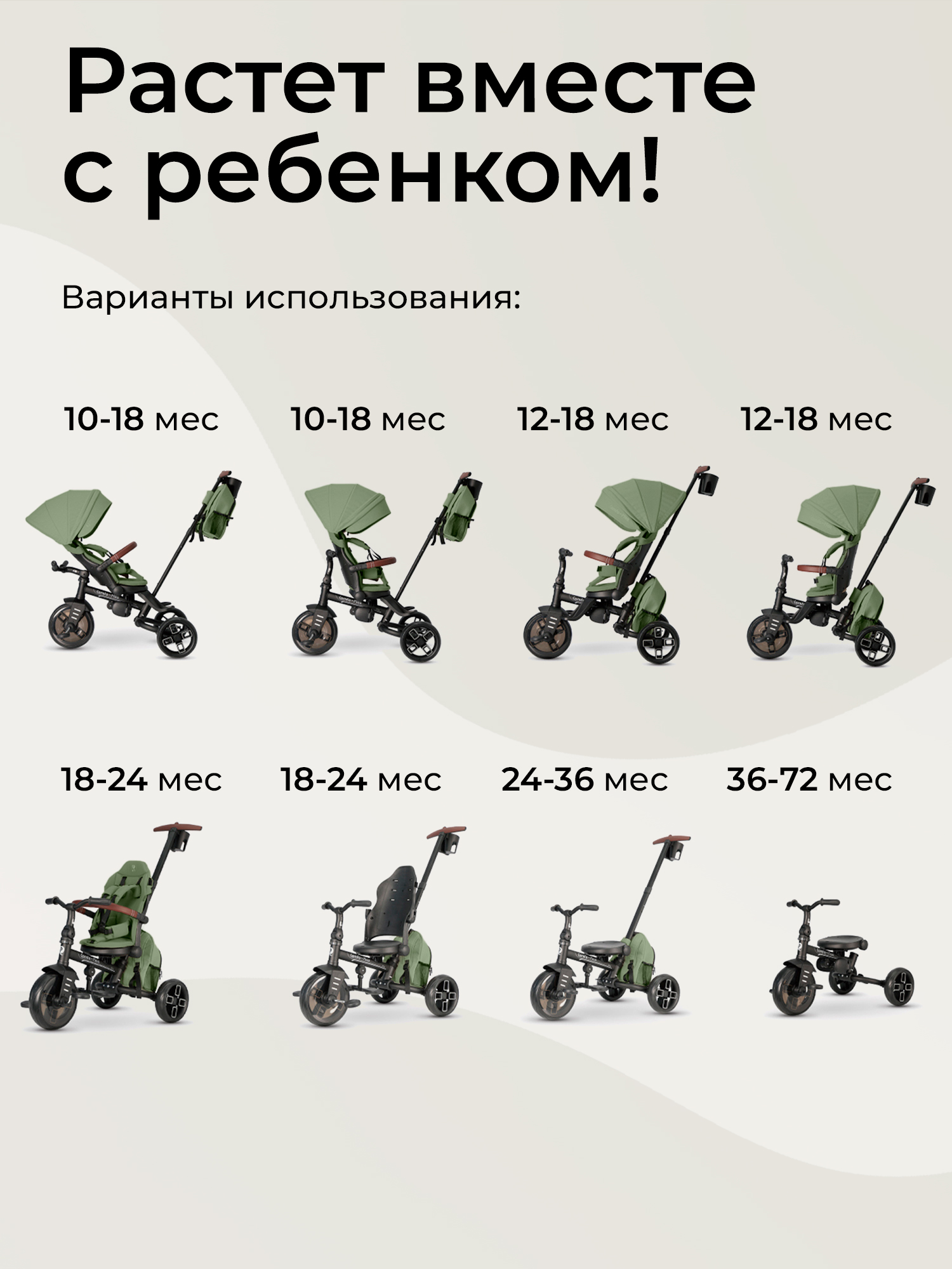 Трехколесный велосипед QPLAY - фото 2