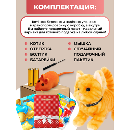 Мягкая игрушка FAVORITSTAR DESIGN котик 17 см
