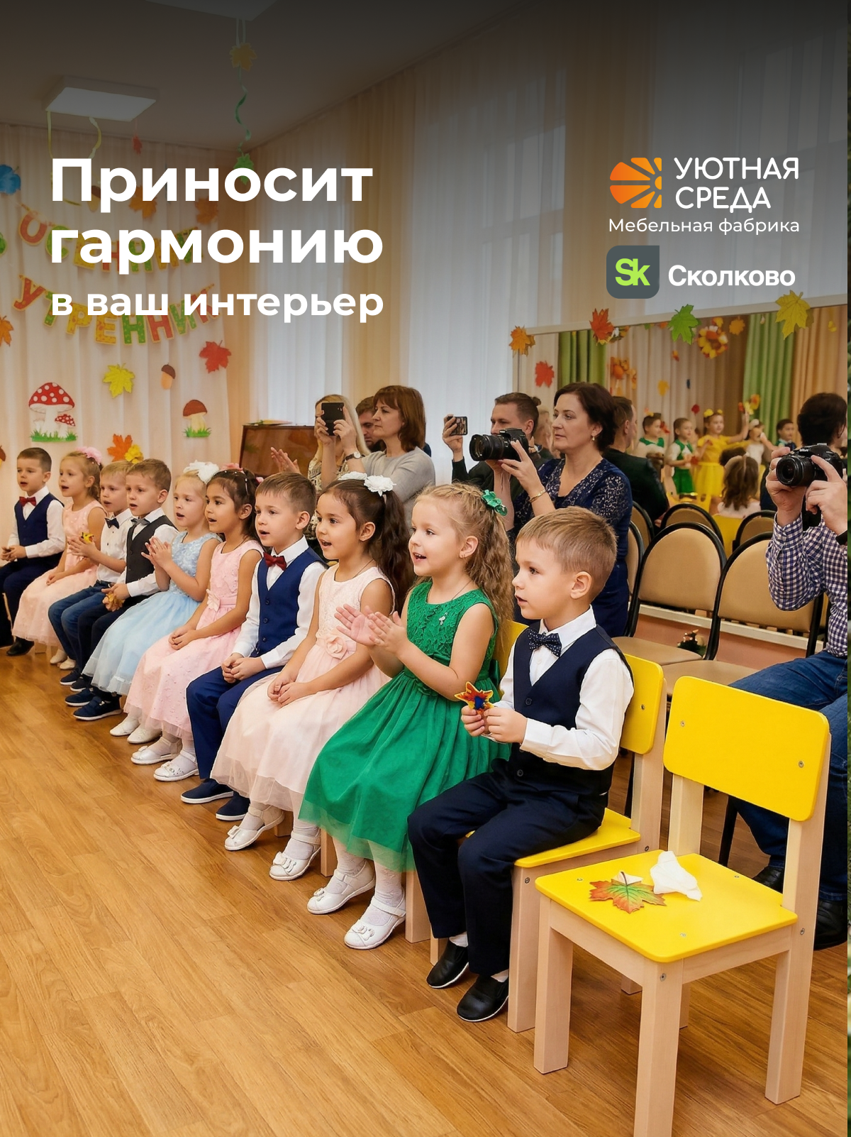 Комплект мебели Уютная среда нераскладной (стол, стул) - фото 24