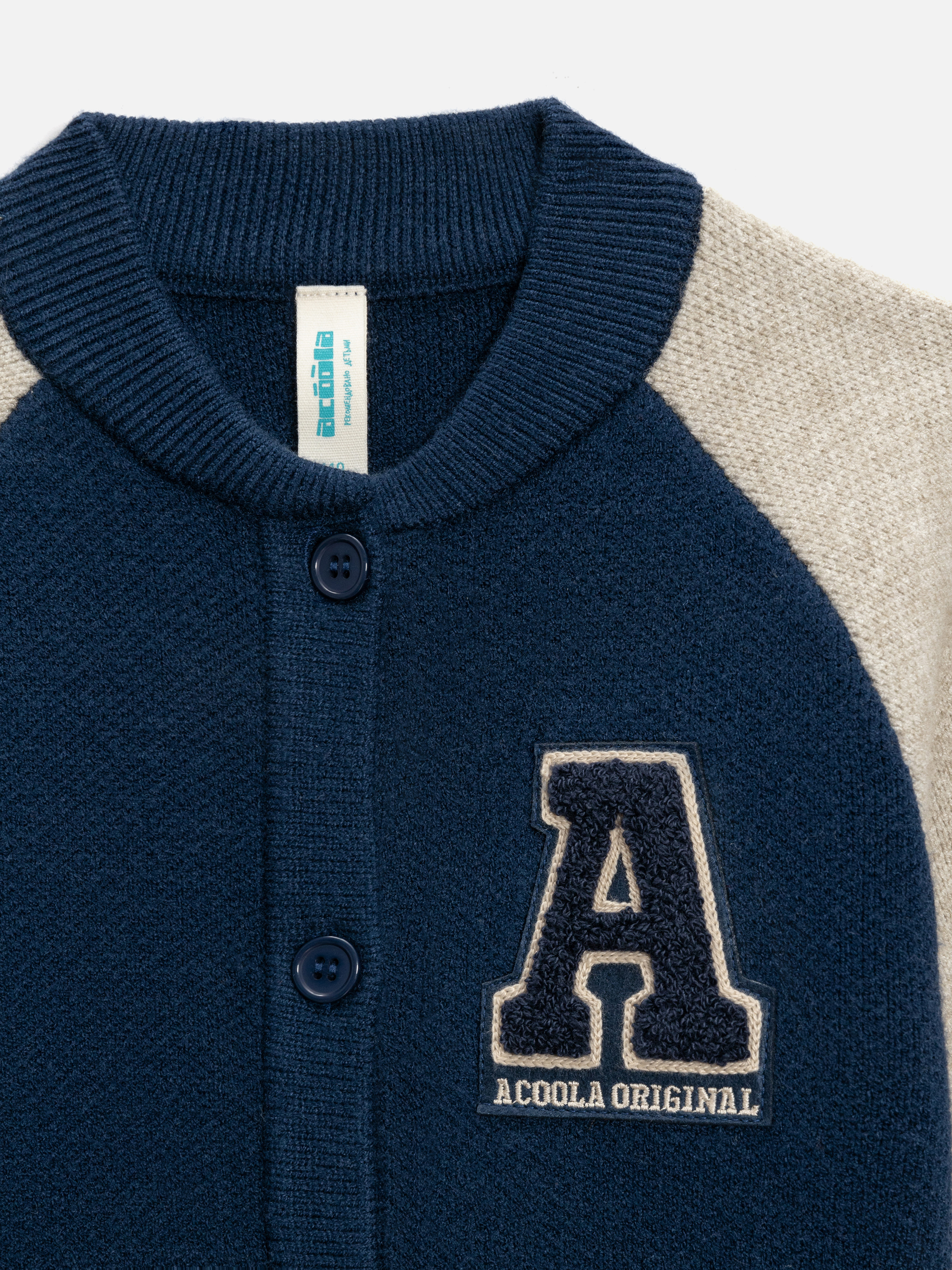 Кардиган Acoola 20120370002_0089512 - фото 6