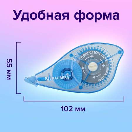 Корректор ленточный Brauberg