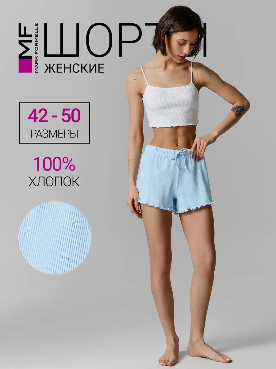 Шорты Mark Formelle (Марк Формэль) 132394/ромашки на голубом - фото 2