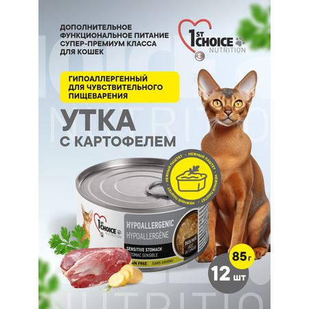 Корм для кошек влажный 1st Choice гипоаллергенный Утка с картофелем паштет ж/б 85г 12 шт.