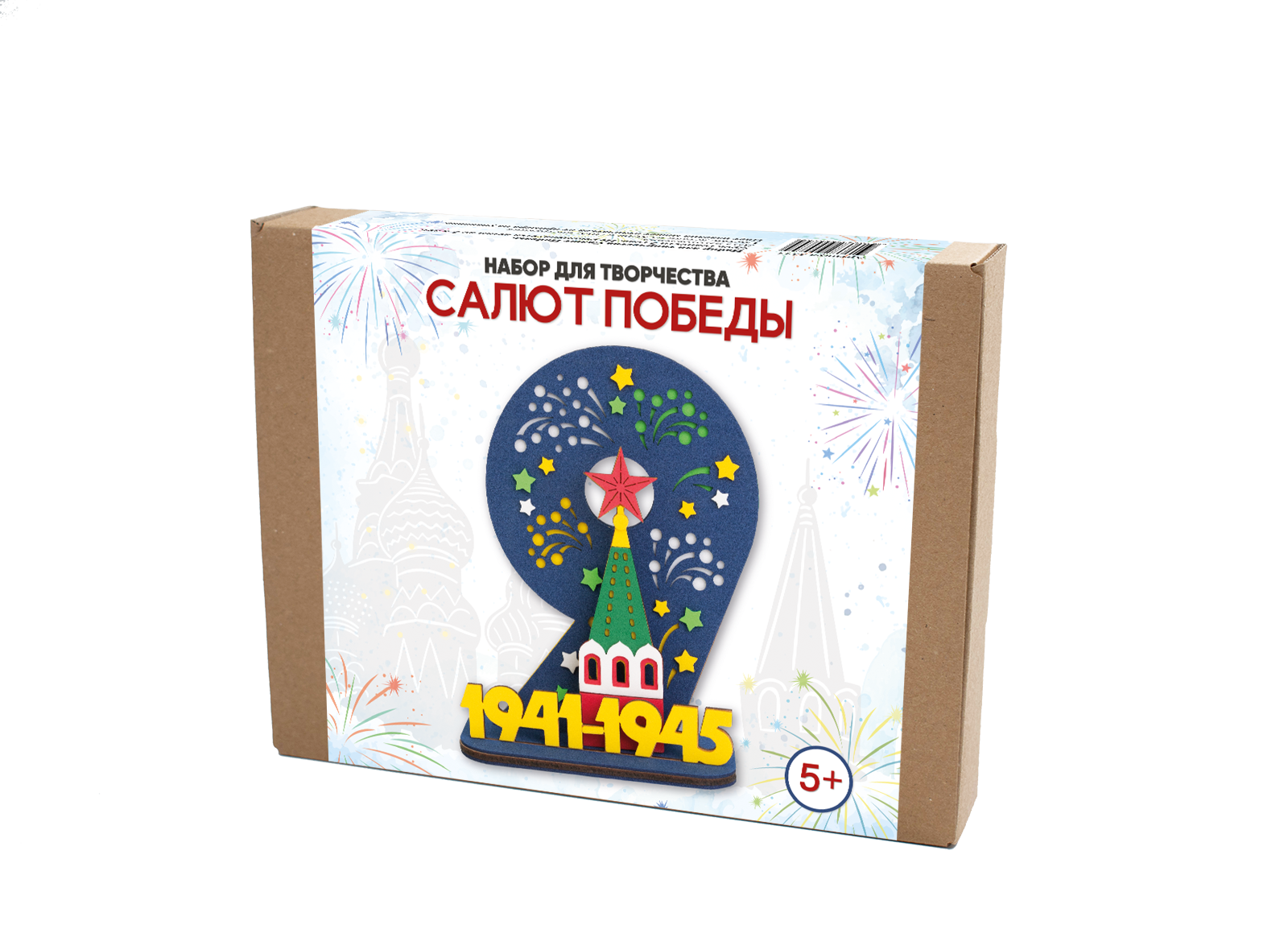 Набор для творчества Santa Lucia аппликация - фото 6