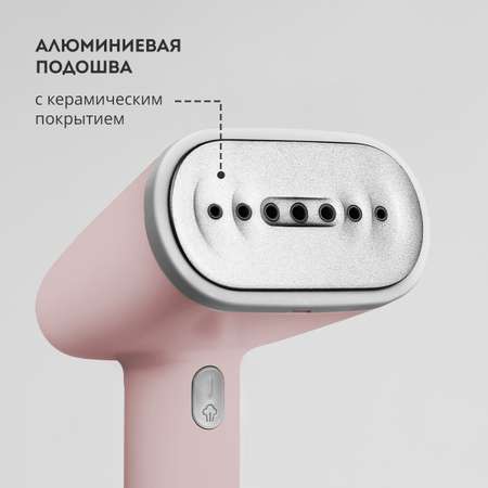 Отпариватель Galaxy LINE gl6198лпудр