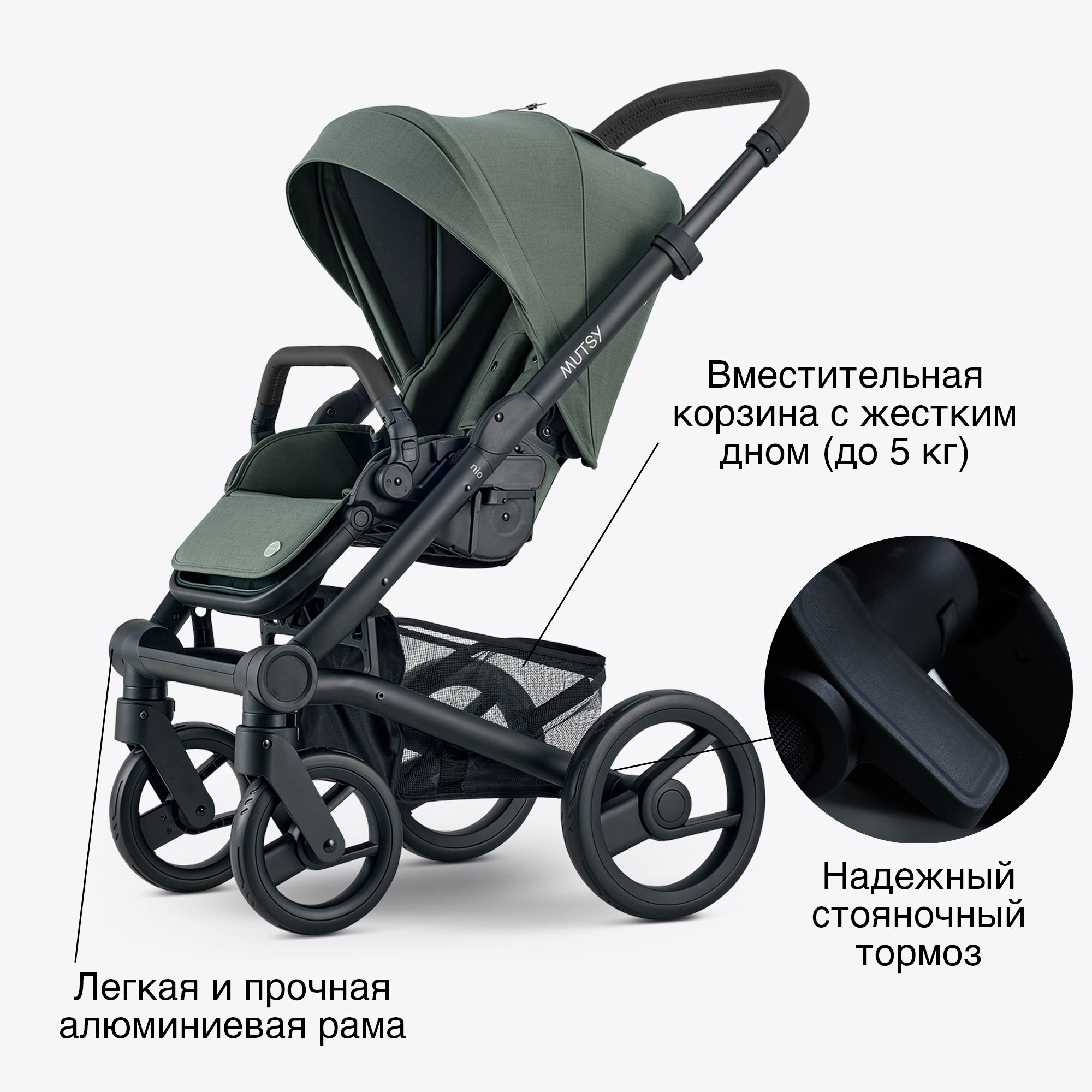 Коляска 2в1 MUTSY Nio - фото 10