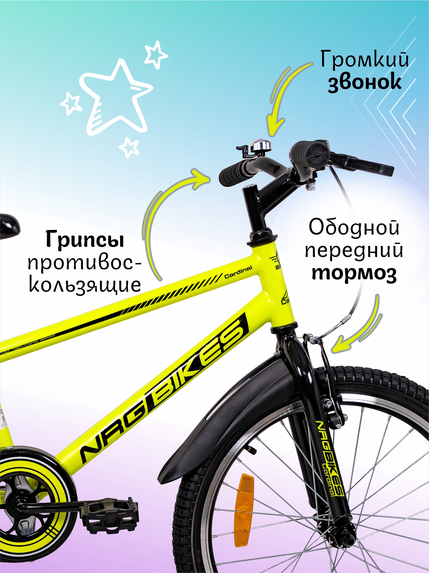 Двухколесный велосипед NRG BIKES 20 дюймов - фото 3