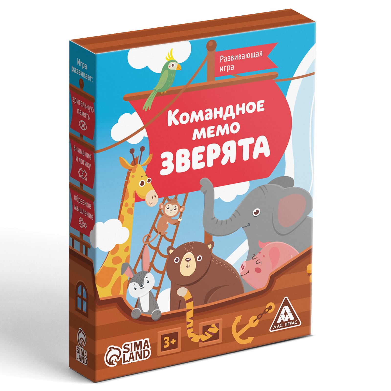 Настольная игра Лас Играс Мемо - фото 5