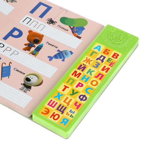 Книга УМка Мимимишки Азбука 317922