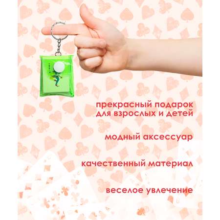 Брелок ЛИНТД