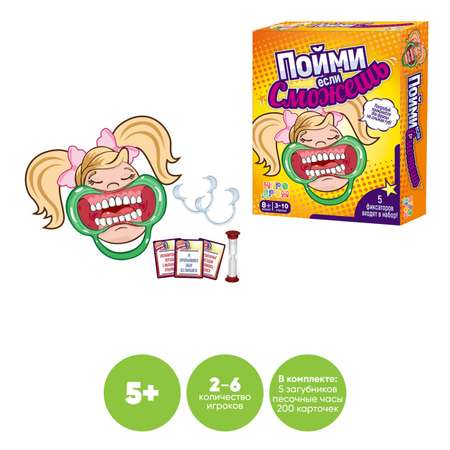 Настольная игра 1TOY Пойми если сможешь