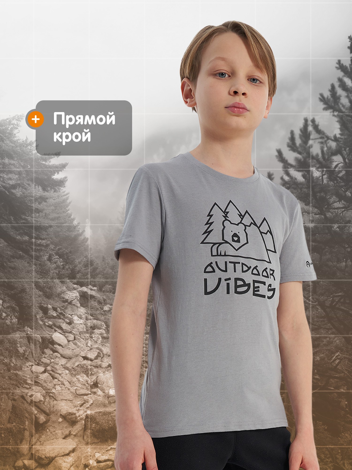 Футболка Outventure 114250OUT-A9 - фото 4