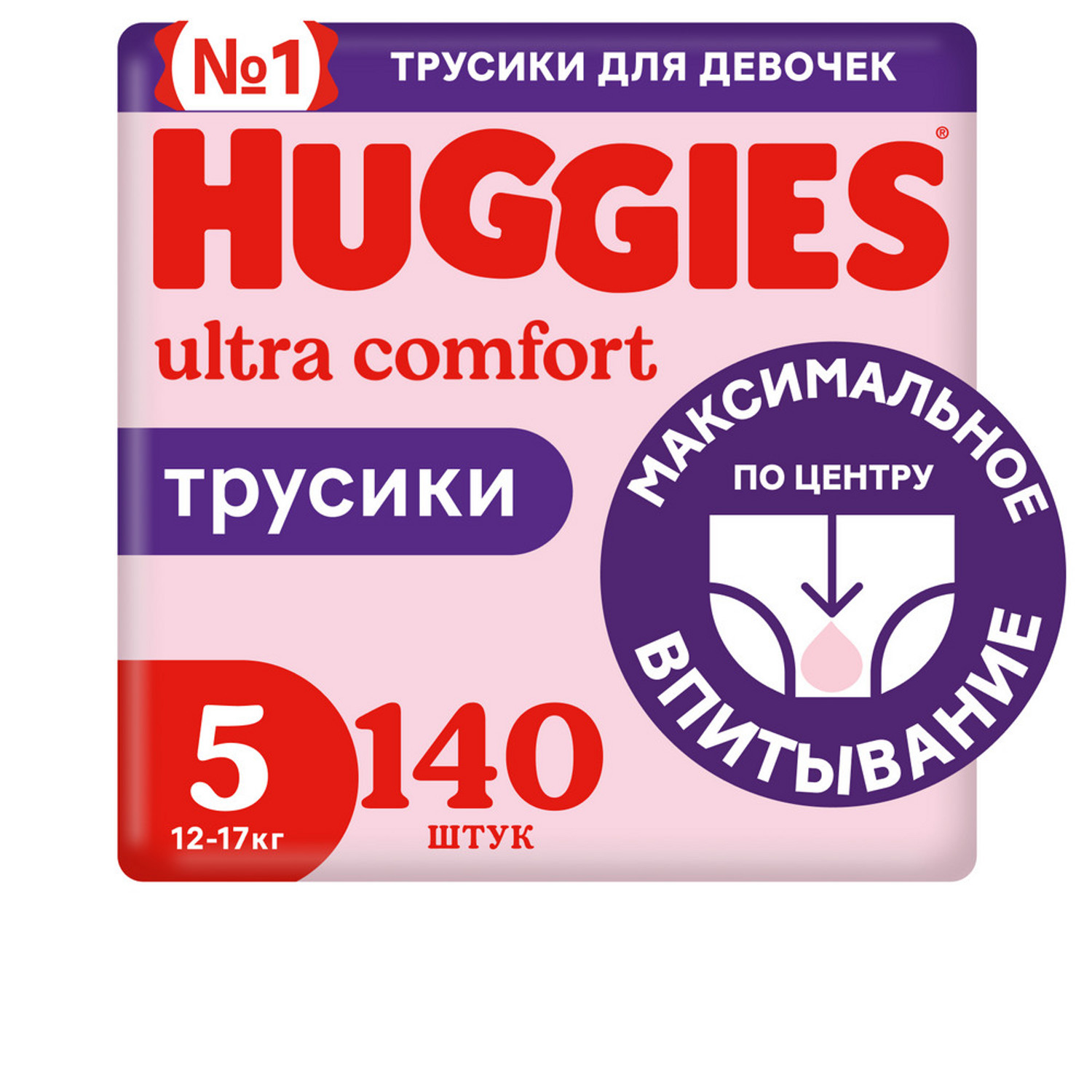Трусики Huggies Ultra Comfort для девочек 5 (12-17 кг) 140 шт. - фото 1
