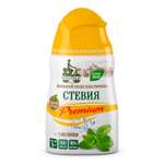 Подсластитель Bionova Стевия premium 80г