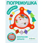 Игрушка Жирафики погремушка Лабиринт