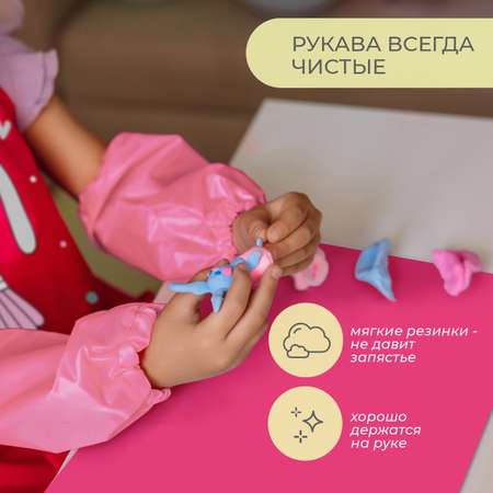 Фартук Всё на местах с нарукавниками