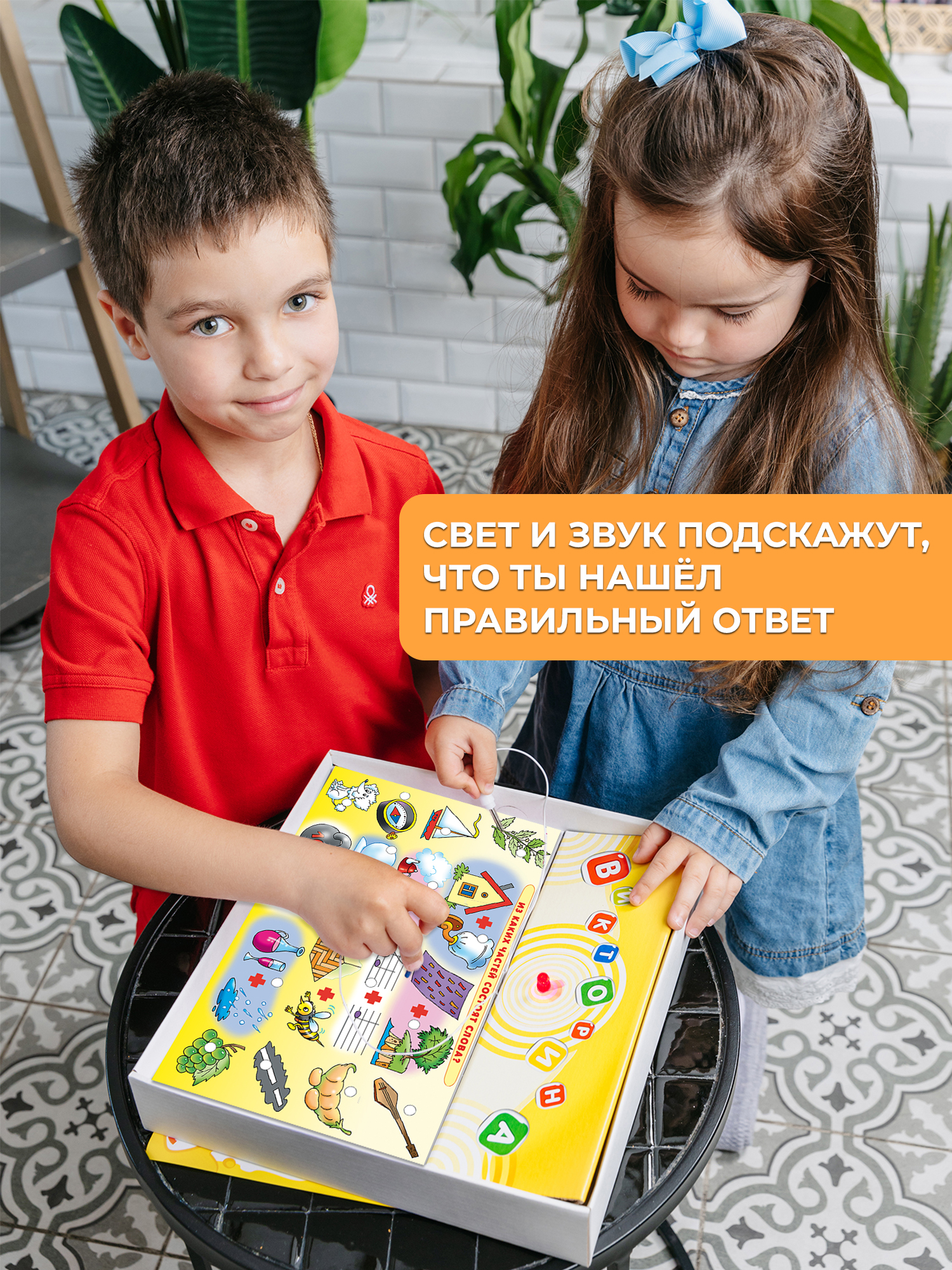 Настольная игра Дрофа-Медиа Электровикторина - фото 5
