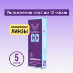 Контактные линзы ADRIA Go 5 линз R 8.6 -1.00