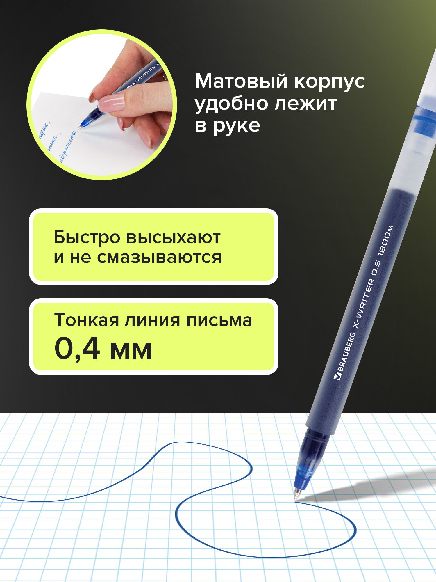 Ручка гелевая Brauberg 10 шт. - фото 2