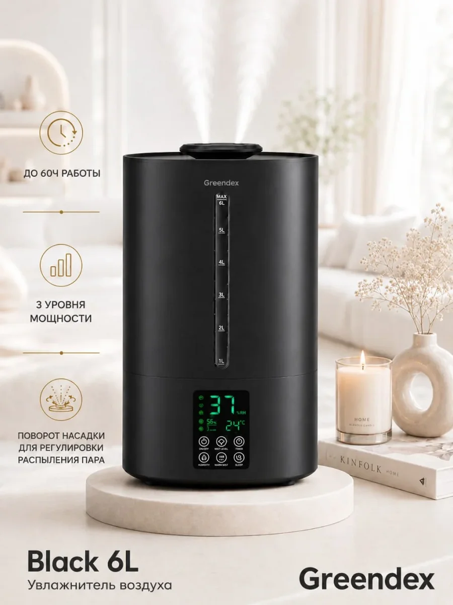 Jet Black Greendex 6L - фото 2