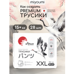 Трусики Miyoumi ультратонкие (15+ кг) 28 шт.