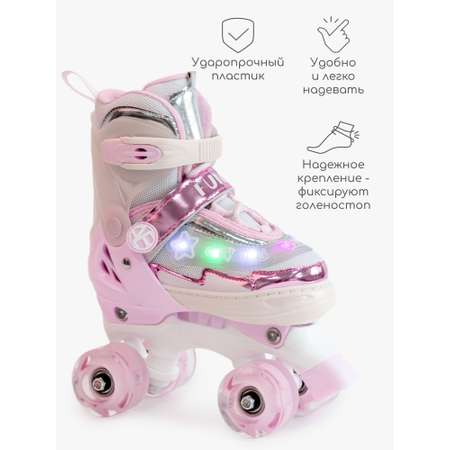 Роликовые коньки Amarobaby S 26-29