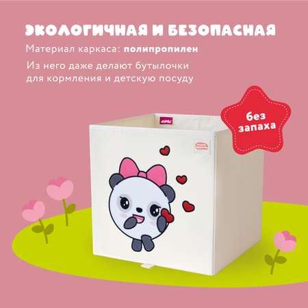 Коробка для хранения Abumba Малышарики