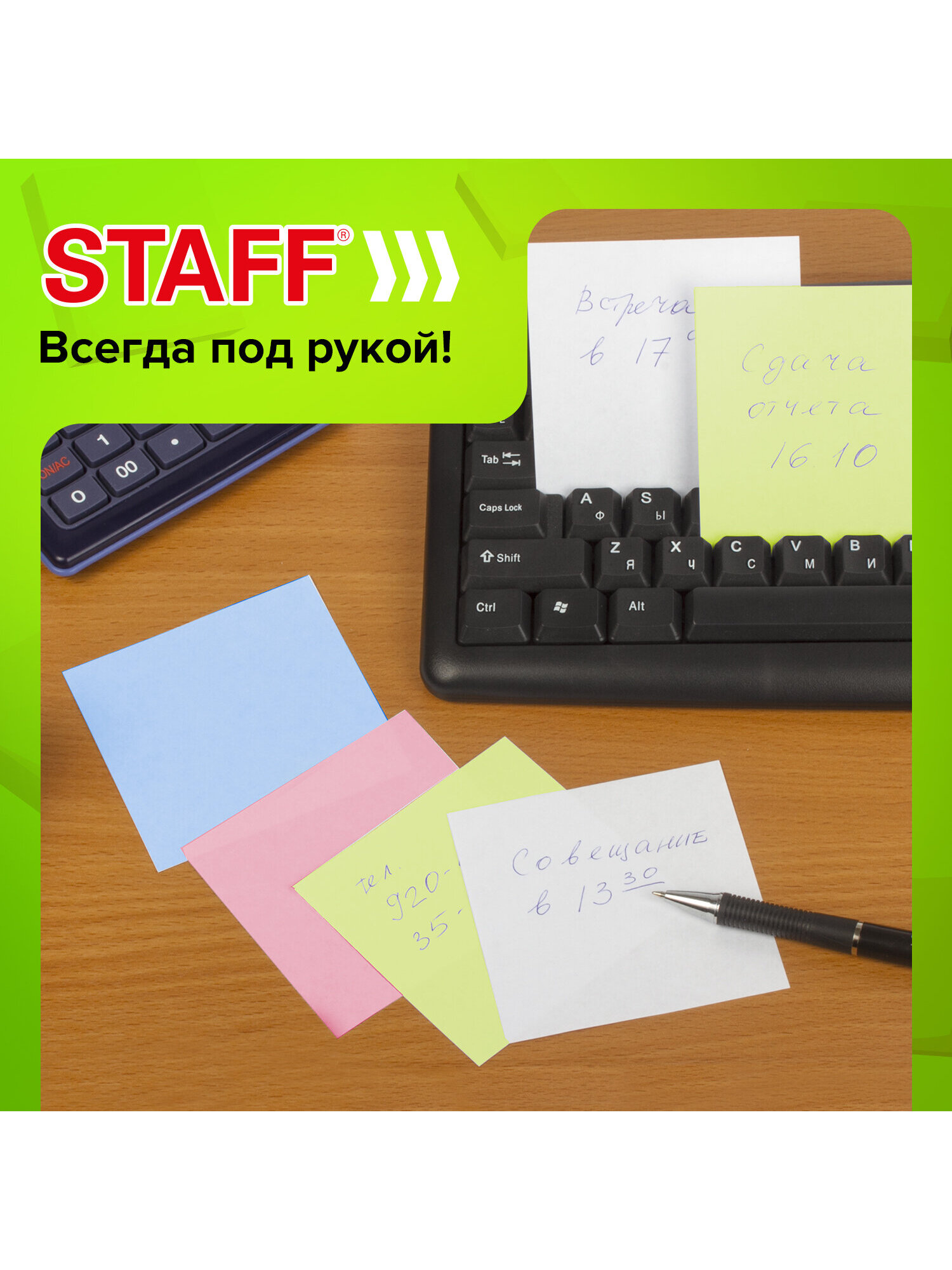 Блок бумажный Staff для записей и заметок проклеенный куб 9х9х9 см цветной с белым - фото 4