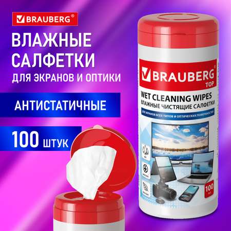 Влажные салфетки Brauberg 100 шт.