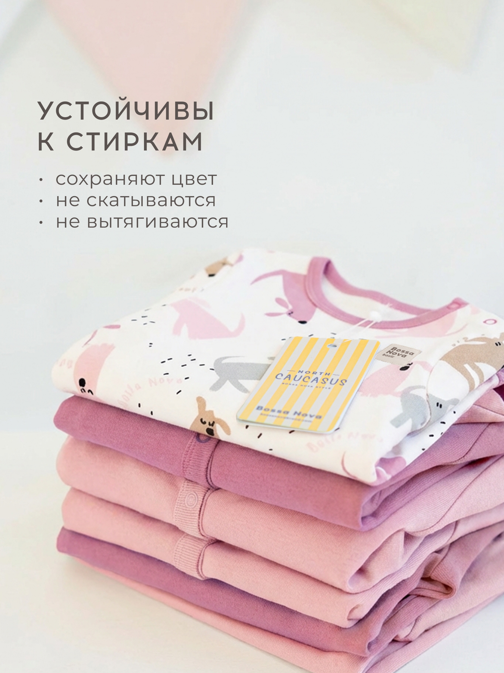 Боди 2 шт Bossa Nova 580БН-371-Т - фото 2