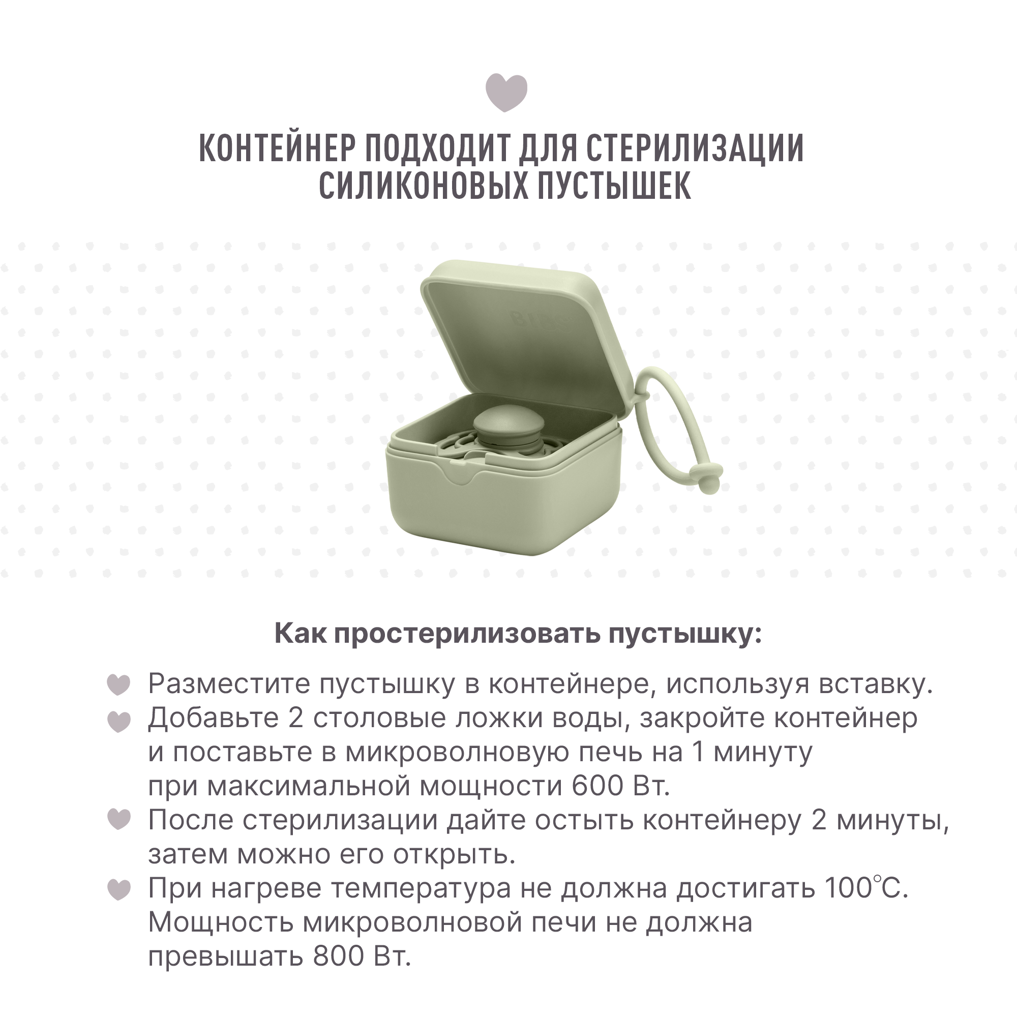 Футляр для пустышки BIBS - фото 8
